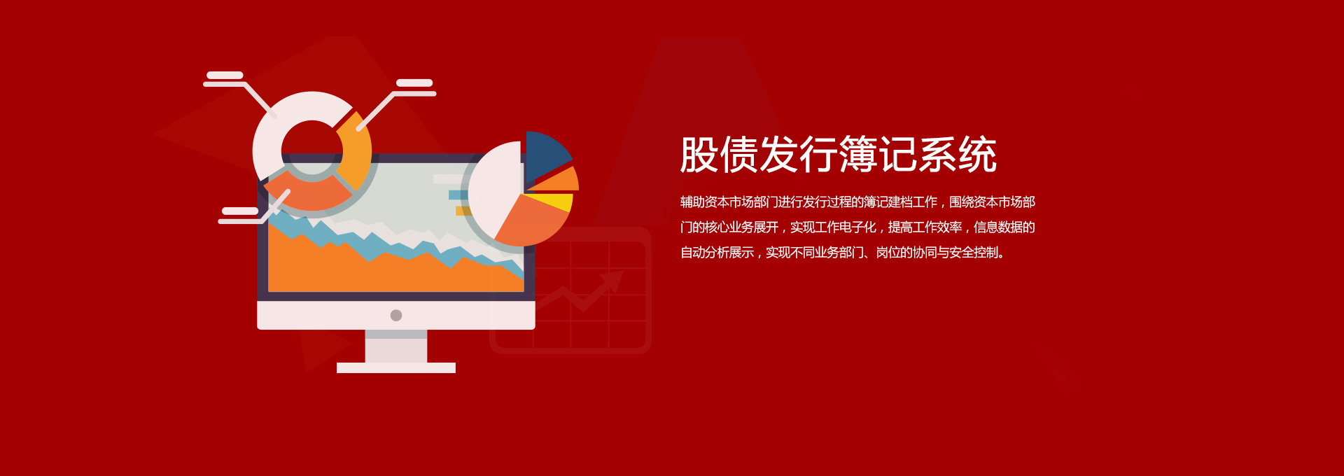 关于当前产品1198彩世界直播·(中国)官方网站的成功案例等相关图片